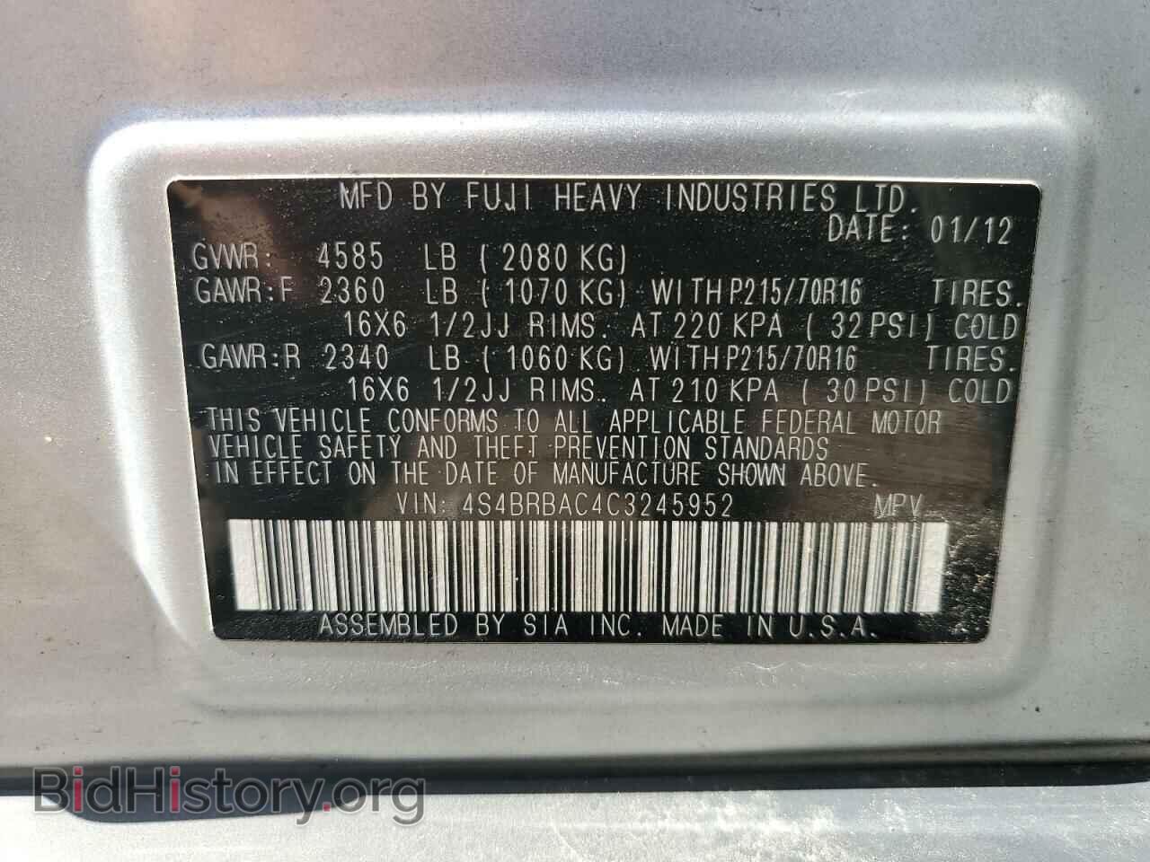 2012 SUBARU OUTBACK - VIN: 4S4BRBAC4C3245952 - Фото 13