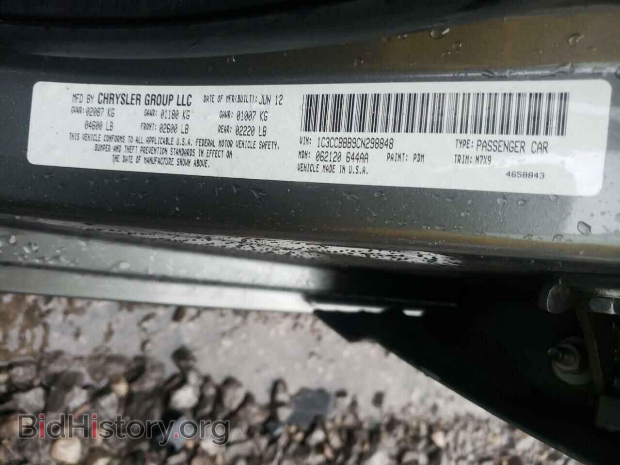 2012 CHRYSLER 200 - VIN: 1C3CCBBB9CN298848 - Фото 10