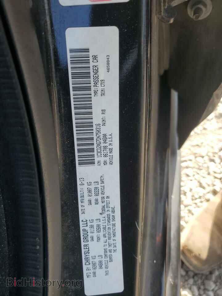 2013 DODGE AVENGER - VIN: 1C3CDZAG7DN750316 - Фото 12