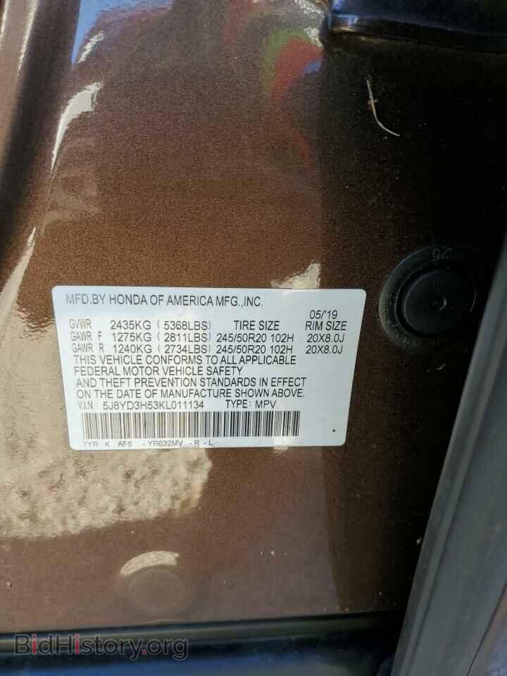 2019 ACURA MDX - VIN: 5J8YD3H53KL011134 - Фото 10