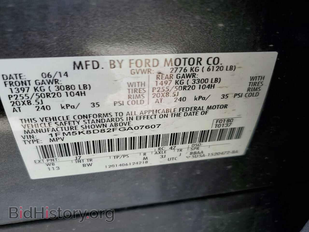 2015 FORD EXPLORER - VIN: 1FM5K8D82FGA07607 - Фото 13