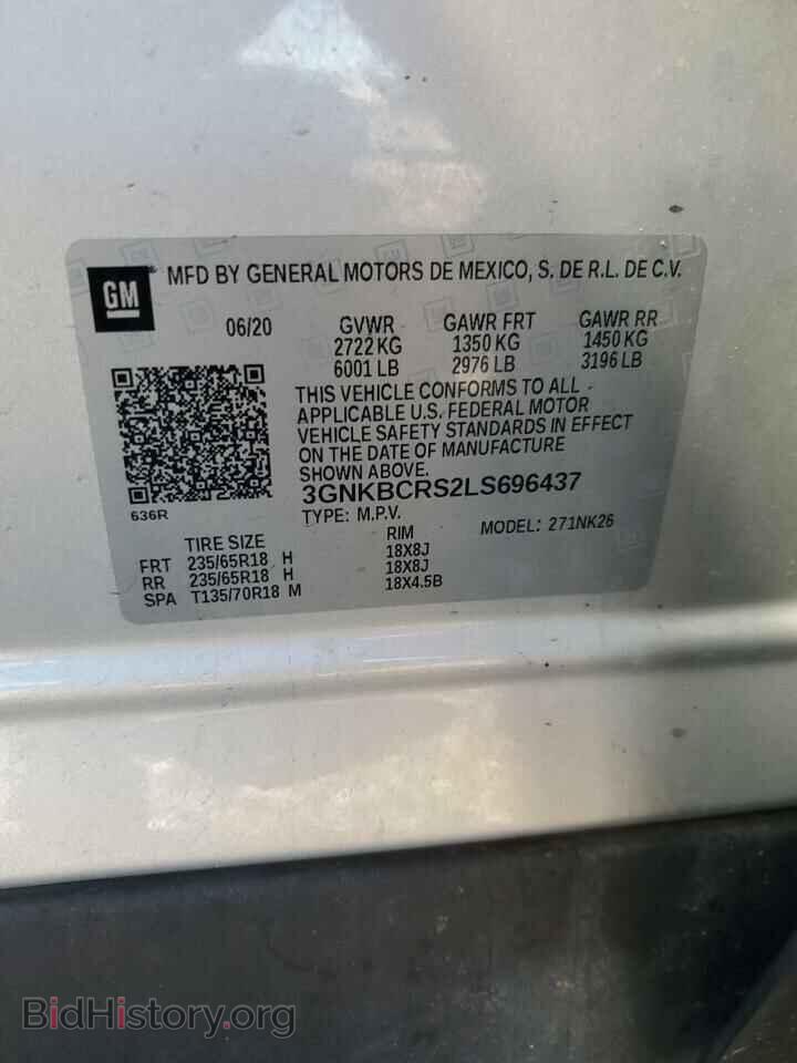2020 CHEVROLET BLAZER - VIN: 3GNKBCRS2LS696437 - Фото 12
