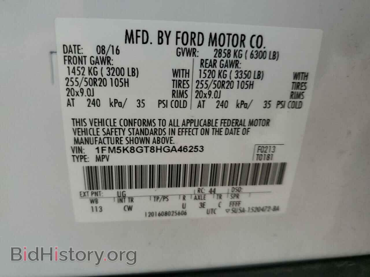 2017 FORD EXPLORER - VIN: 1FM5K8GT8HGA46253 - Фото 13