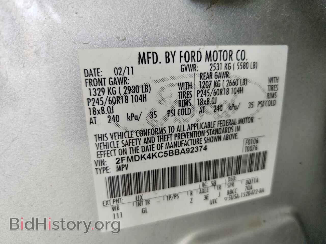 2011 FORD EDGE - VIN: 2FMDK4KC5BBA92374 - Фото 14