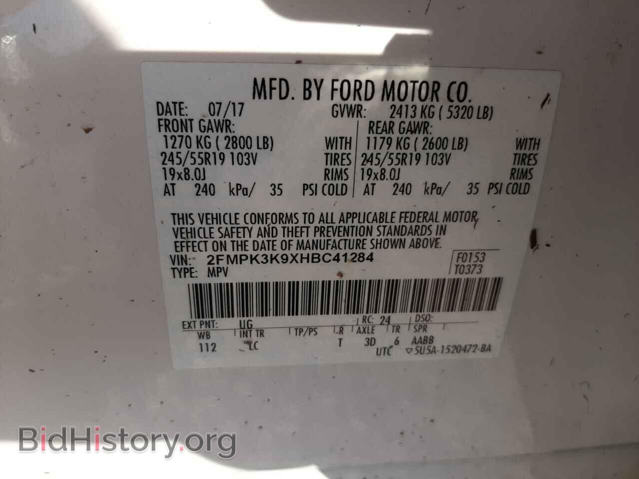 2017 FORD EDGE - VIN: 2FMPK3K9XHBC41284 - Фото 10