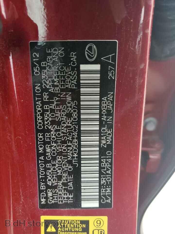 2012 LEXUS CT 200 - VIN: JTHKD5BH4C2108075 - Фото 12
