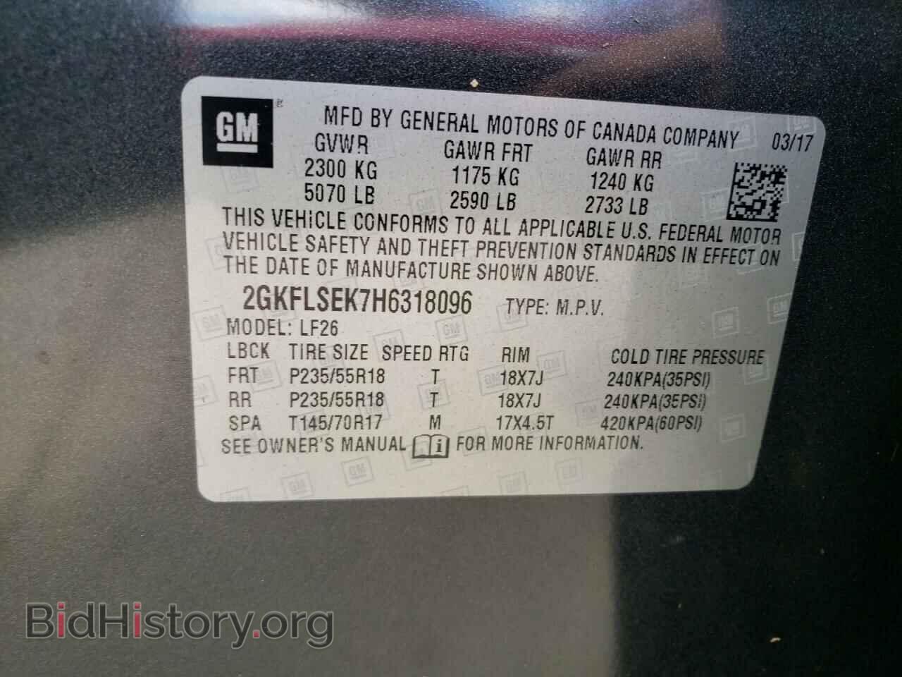 2017 GMC TERRAIN - VIN: 2GKFLSEK7H6318096 - Фото 10