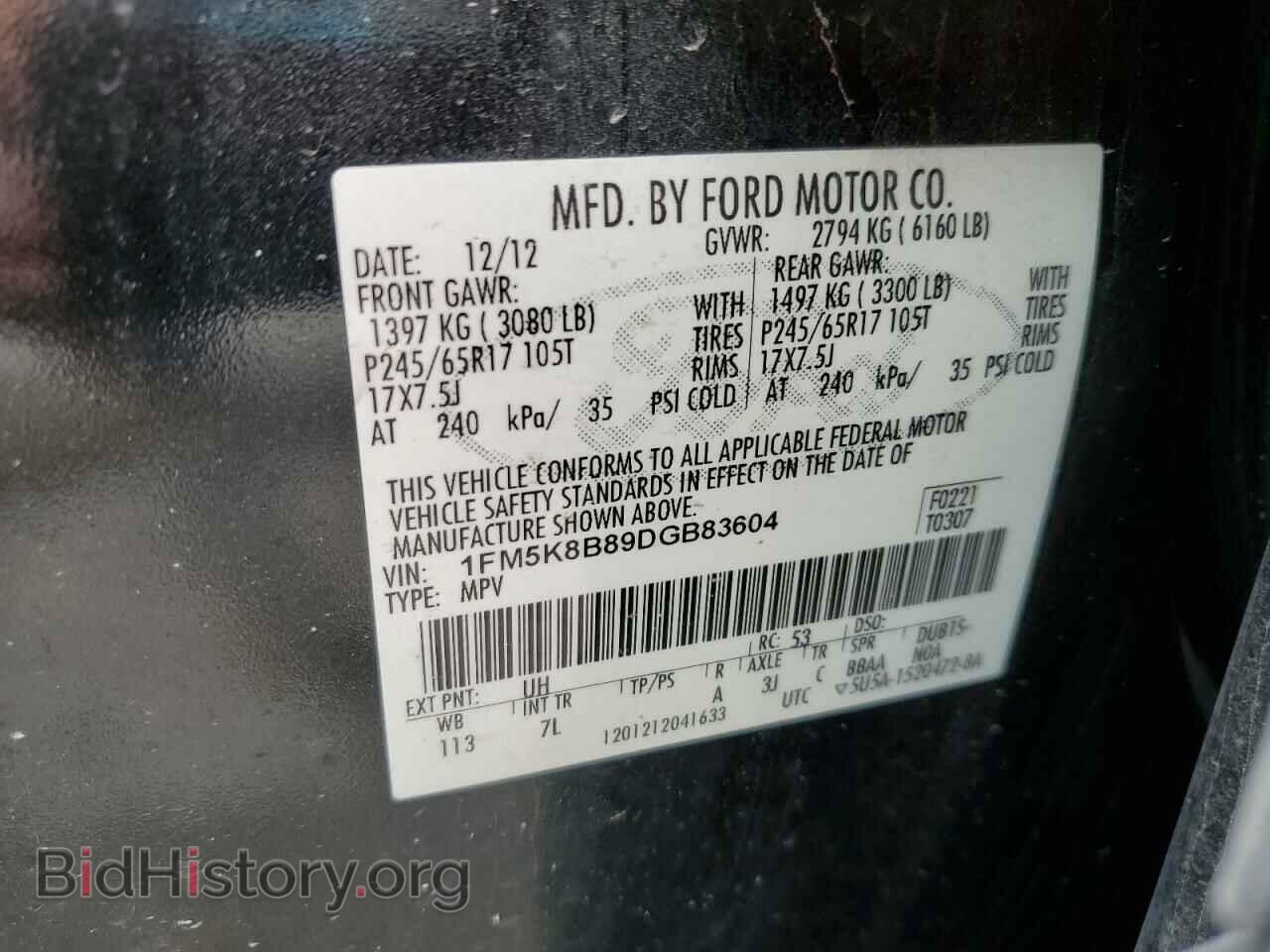 2013 FORD EXPLORER - VIN: 1FM5K8B89DGB83604 - Фото 13