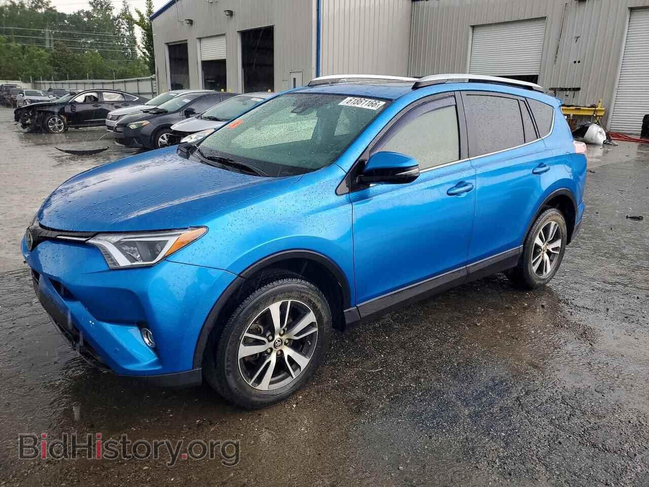 Фотография JTMWFREV8HJ707788 - TOYOTA RAV4 2017