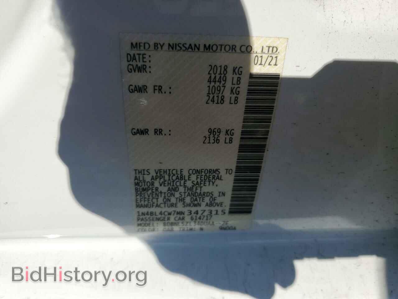 2021 NISSAN ALTIMA - VIN: 1N4BL4CW7MN347315 - Фото 12