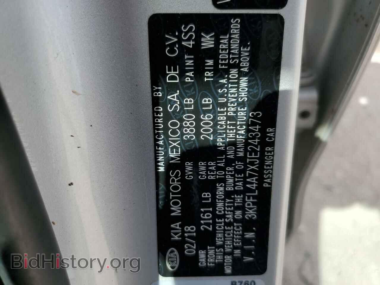 2018 KIA FORTE - VIN: 3KPFL4A7XJE243473 - Фото 10