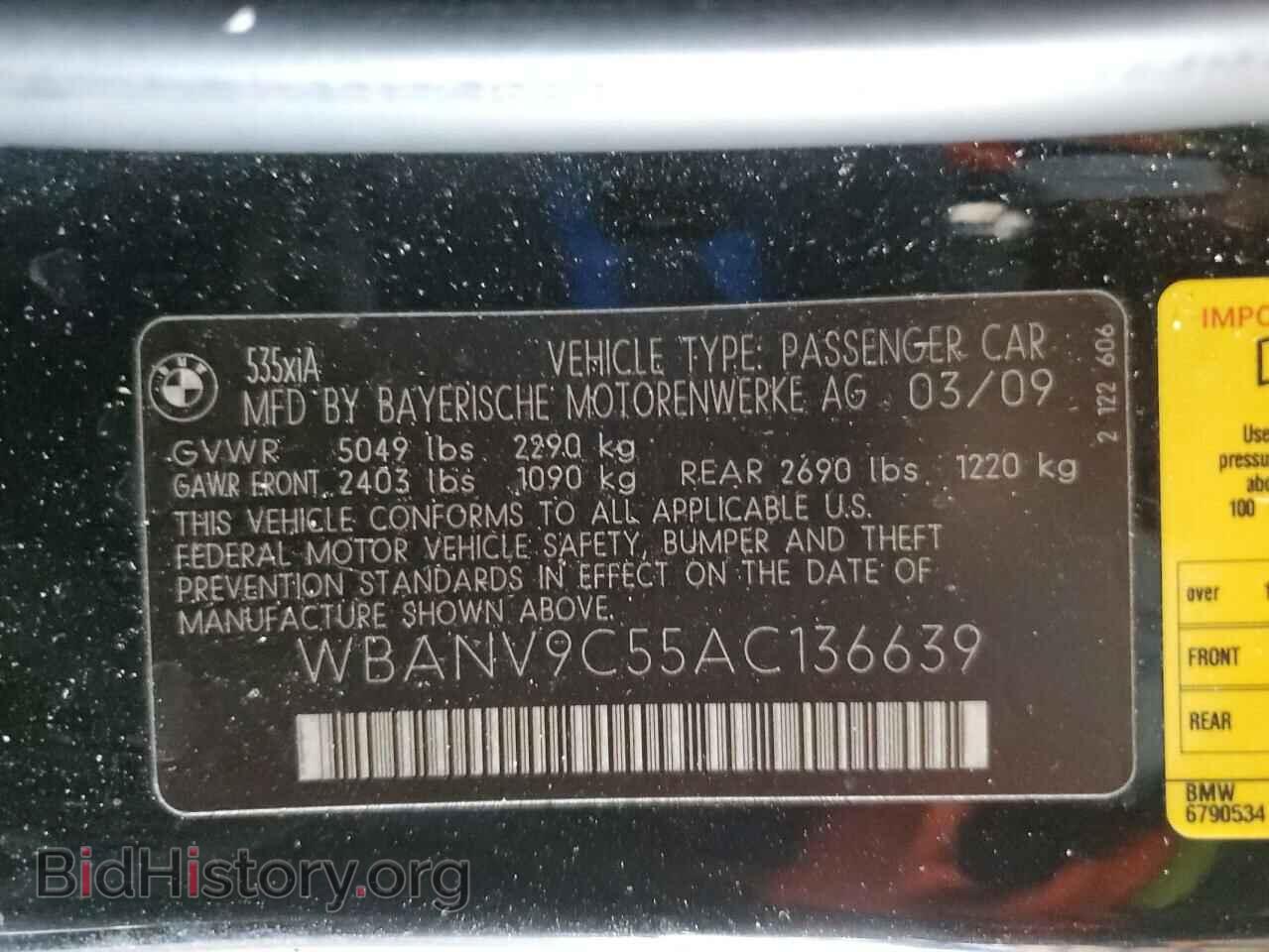 2010 BMW 5 SERIES - VIN: WBANV9C55AC136639 - Фото 12