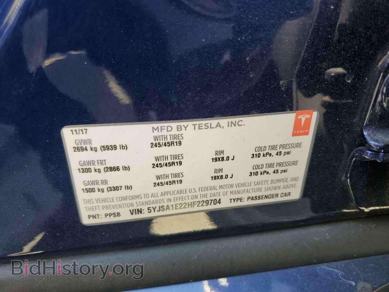 2017 TESLA MODEL S - VIN: 5YJSA1E22HF229704 - Photo 12