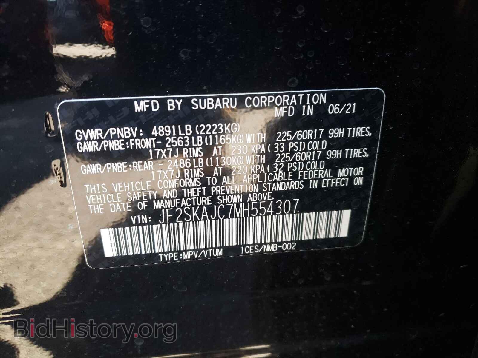 2021 SUBARU FORESTER - VIN: JF2SKAJC7MH554307 - Фото 10