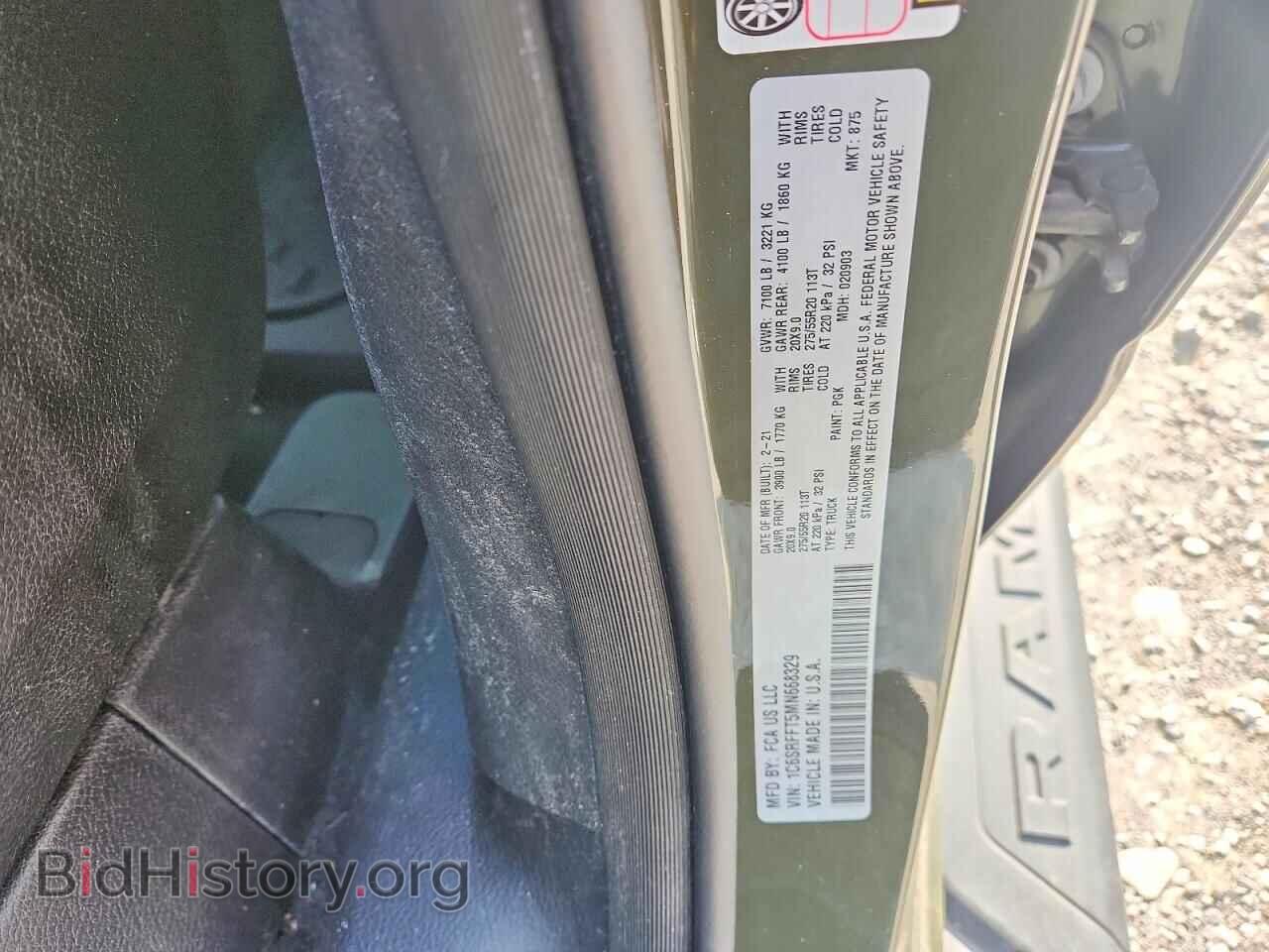 2021 RAM 1500 - VIN: 1C6SRFFT5MN668329 - Photo 12