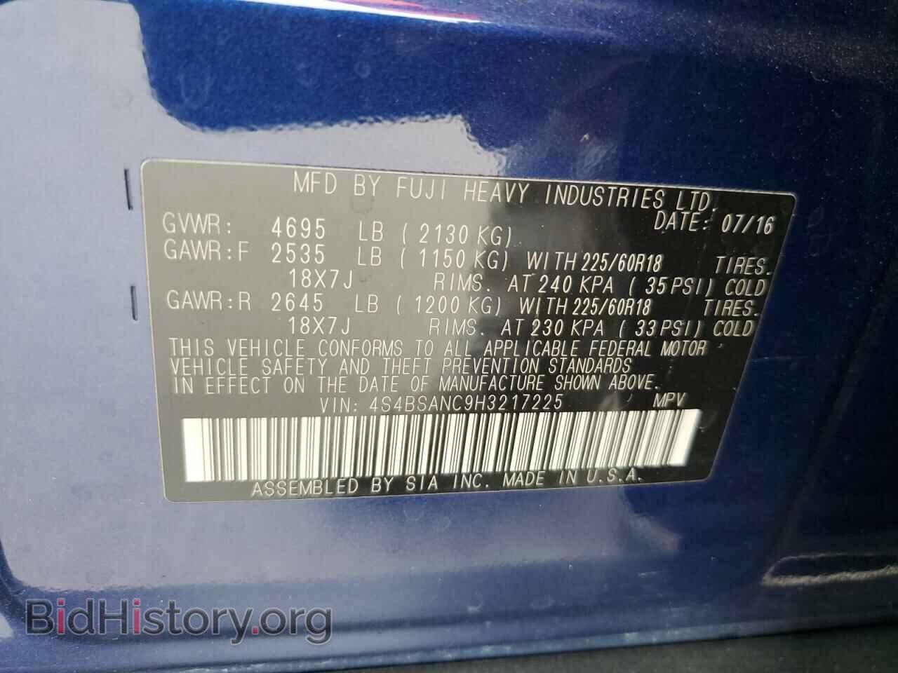 2017 SUBARU OUTBACK - VIN: 4S4BSANC9H3217225 - Фото 13