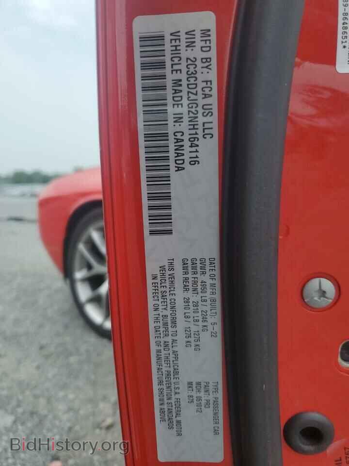 2022 DODGE CHALLENGER - VIN: 2C3CDZJG2NH164116 - Фото 12