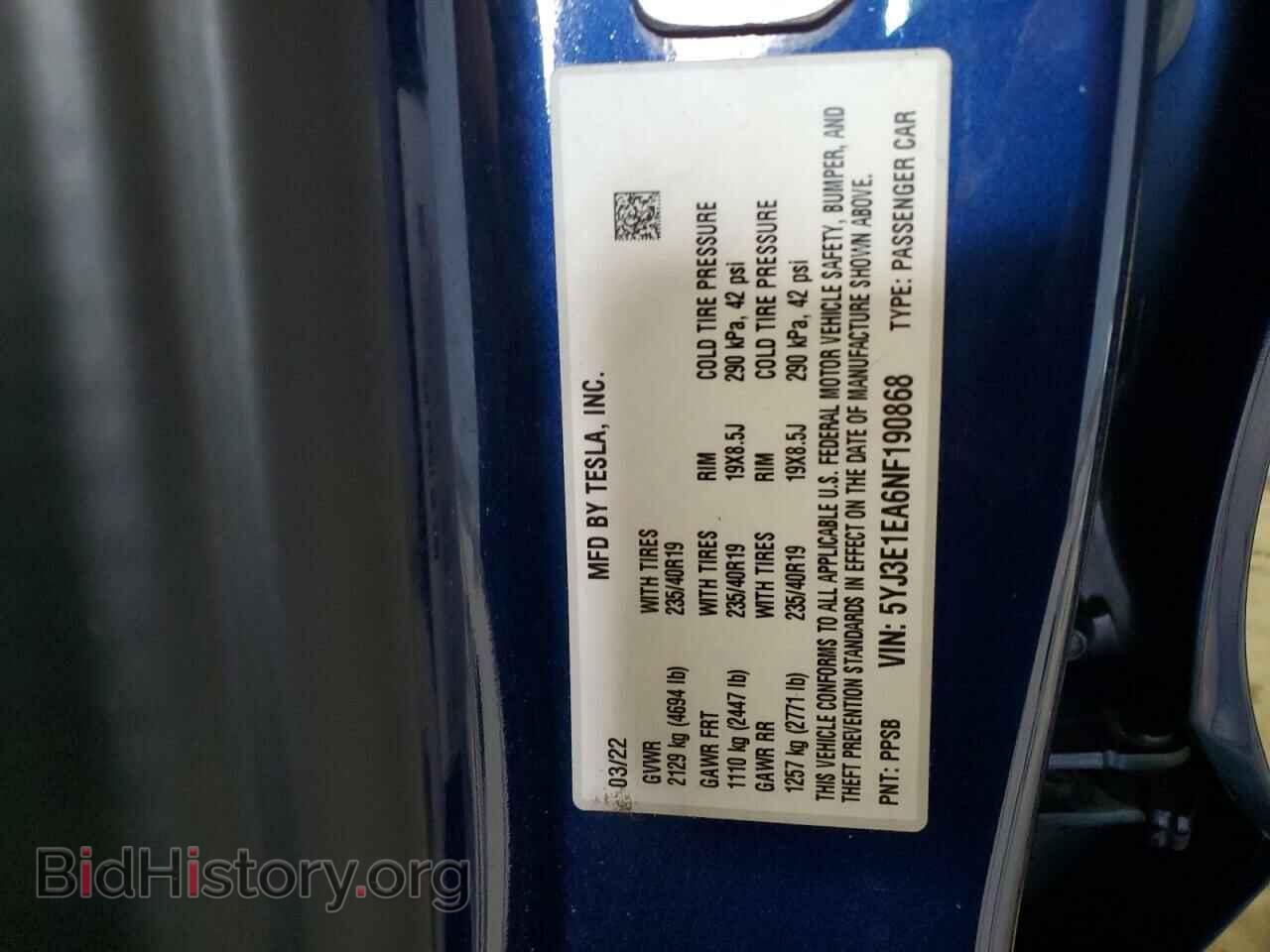 2022 TESLA MODEL 3 - VIN: 5YJ3E1EA6NF190868 - Фото 12