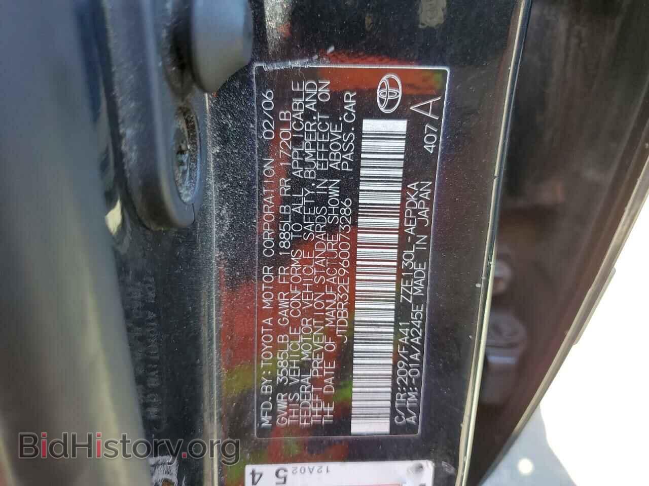 2006 TOYOTA COROLLA - VIN: JTDBR32E960073286 - Фото 10