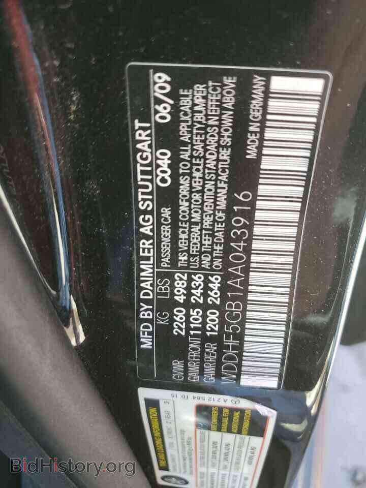 2010 MERCEDES-BENZ E-CLASS - VIN: WDDHF5GB1AA043916 - Фото 13