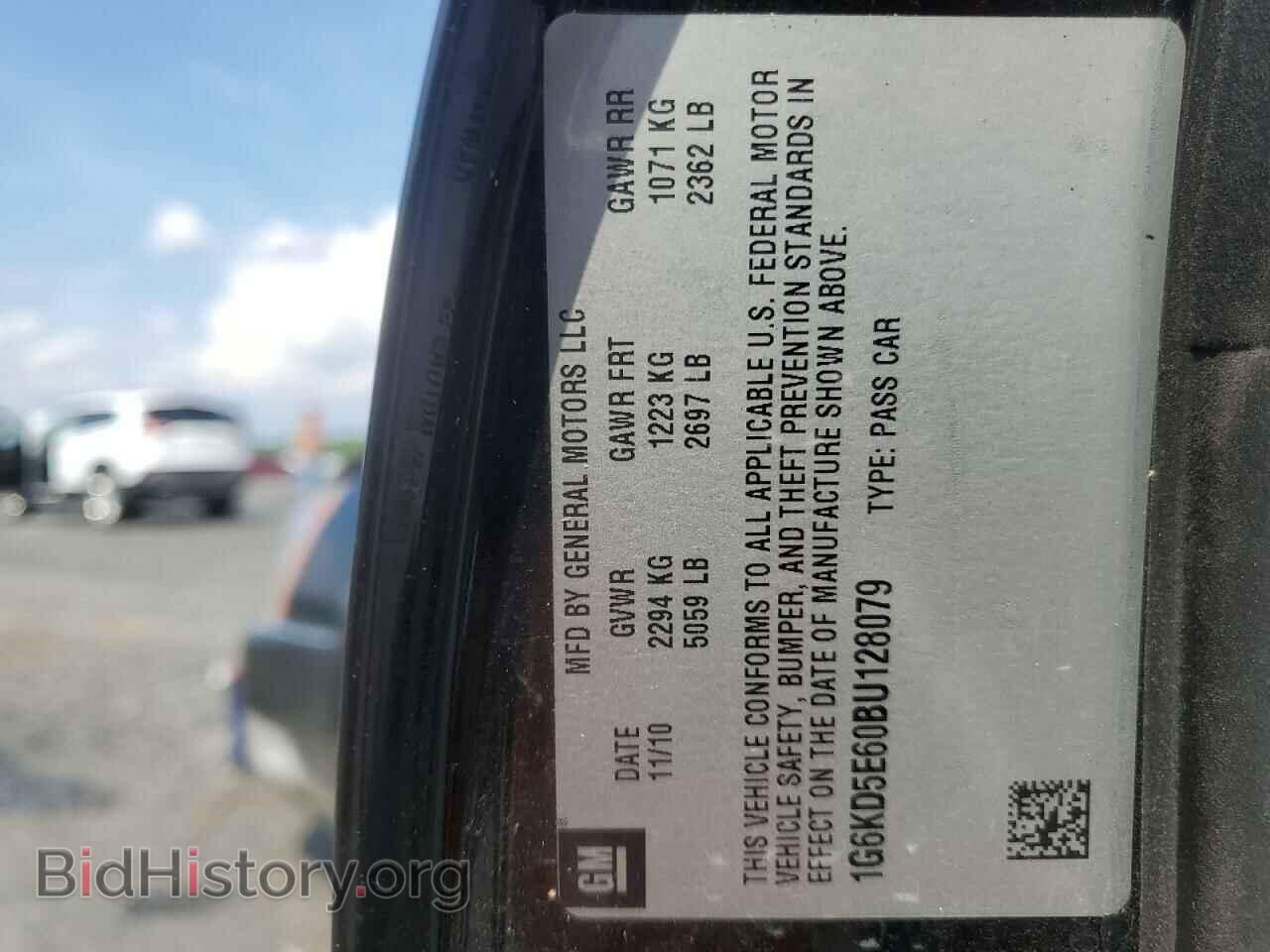 2011 CADILLAC DTS - VIN: 1G6KD5E60BU128079 - Фото 12