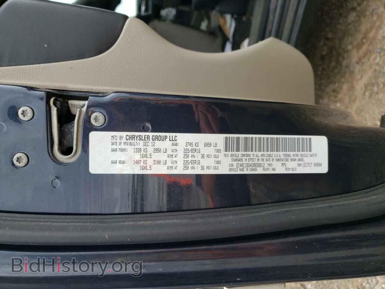 2013 CHRYSLER MINIVAN - VIN: 2C4RC1BG4DR656812 - Фото 13