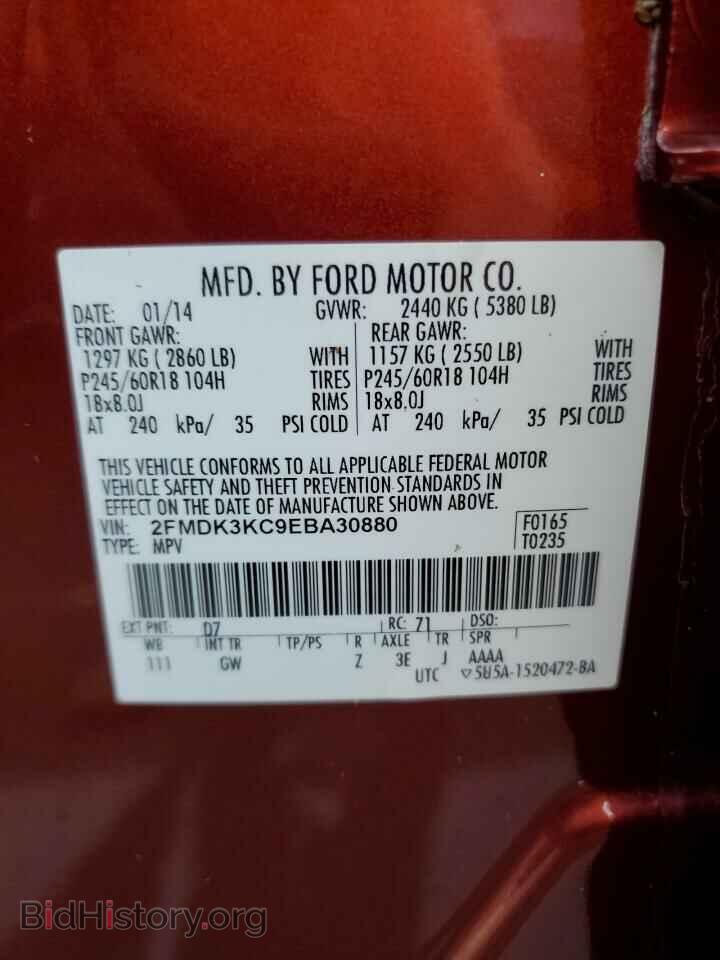 2014 FORD EDGE - VIN: 2FMDK3KC9EBA30880 - Photo 10
