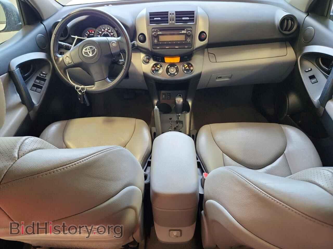 2012 TOYOTA RAV4 - VIN: 2T3DK4DV4CW080458 - Фото 8