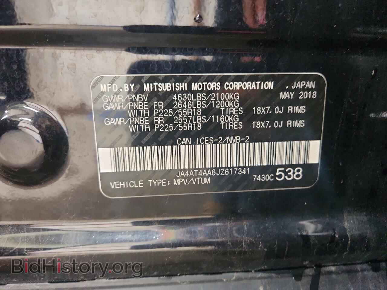 2018 MITSUBISHI ECLIPSE - VIN: JA4AT4AA6JZ617341 - Photo 14