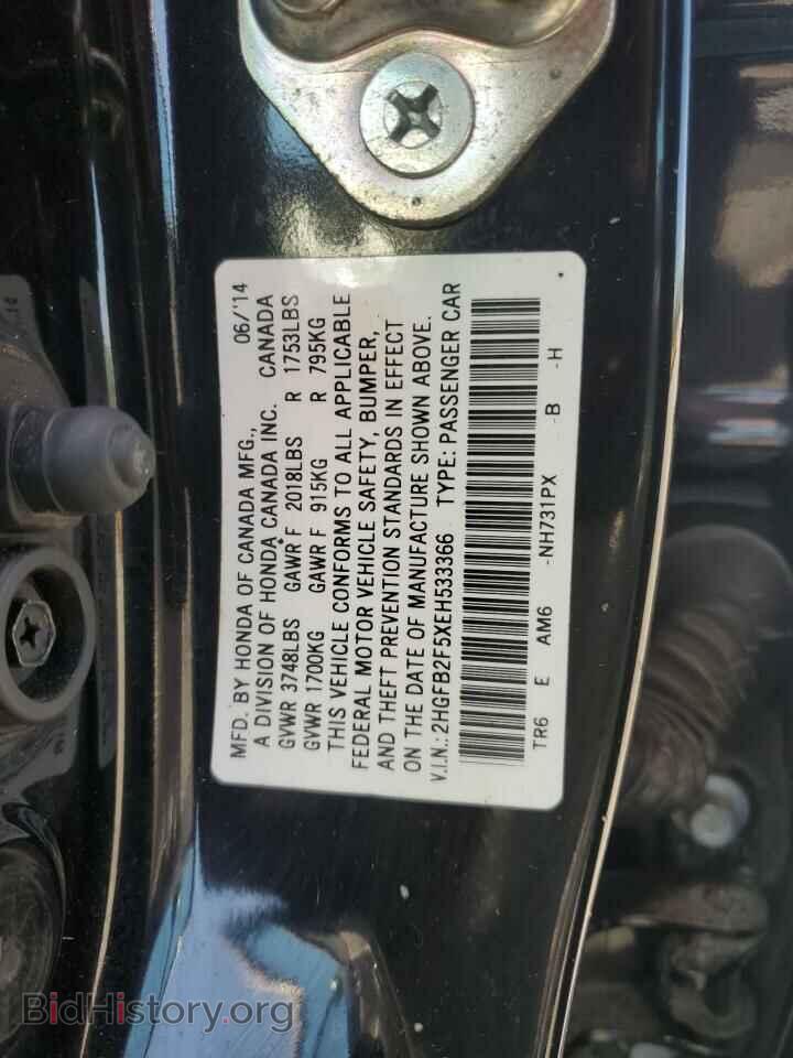 2014 HONDA CIVIC - VIN: 2HGFB2F5XEH533366 - Фото 12