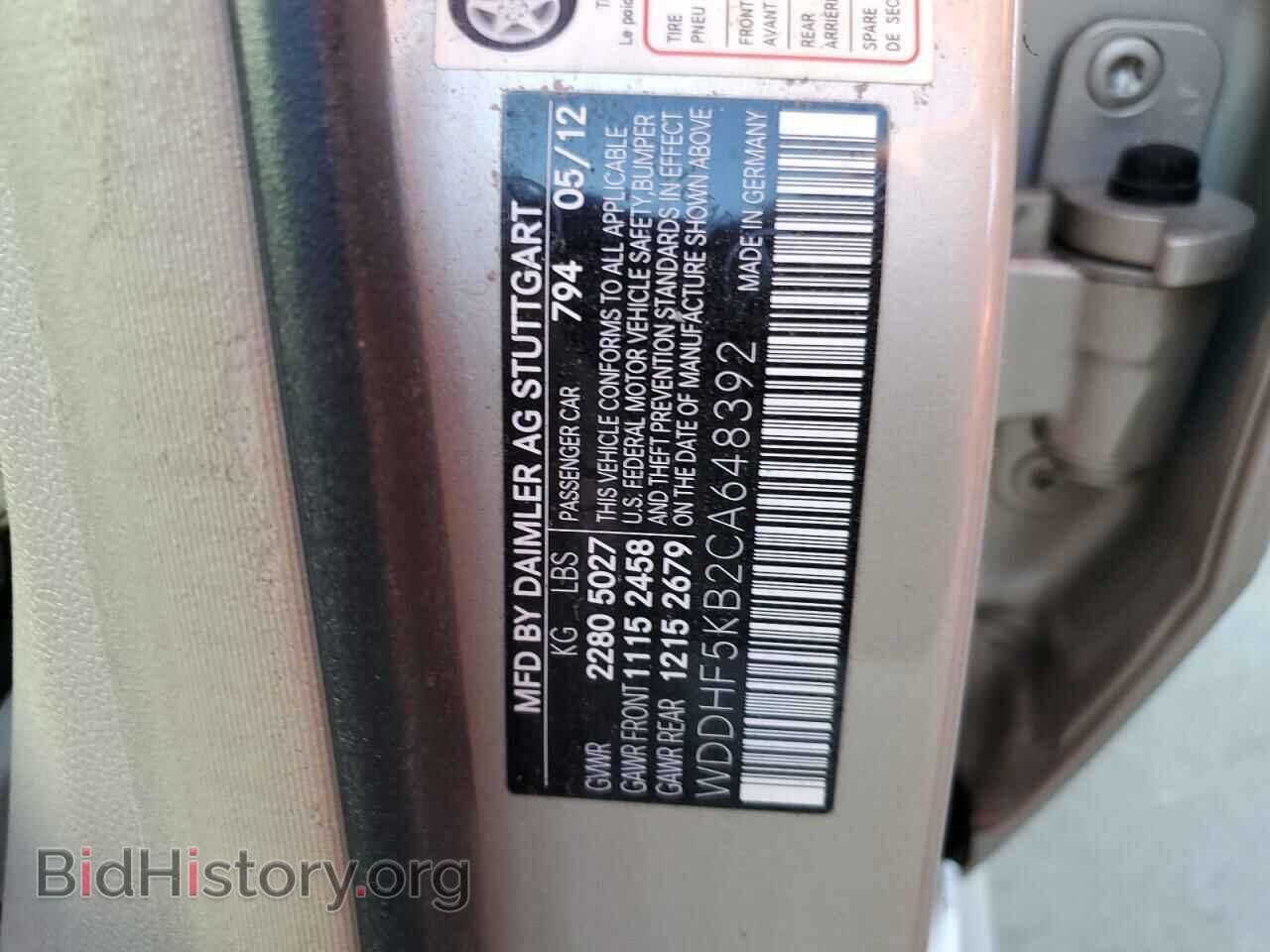 2012 MERCEDES-BENZ E-CLASS - VIN: WDDHF5KB2CA648392 - Фото 10