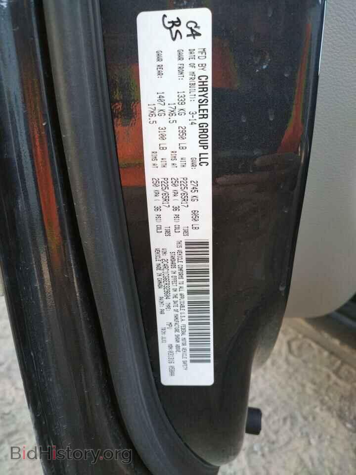 2014 CHRYSLER MINIVAN - VIN: 2C4RC1CG6ER329604 - Photo 10