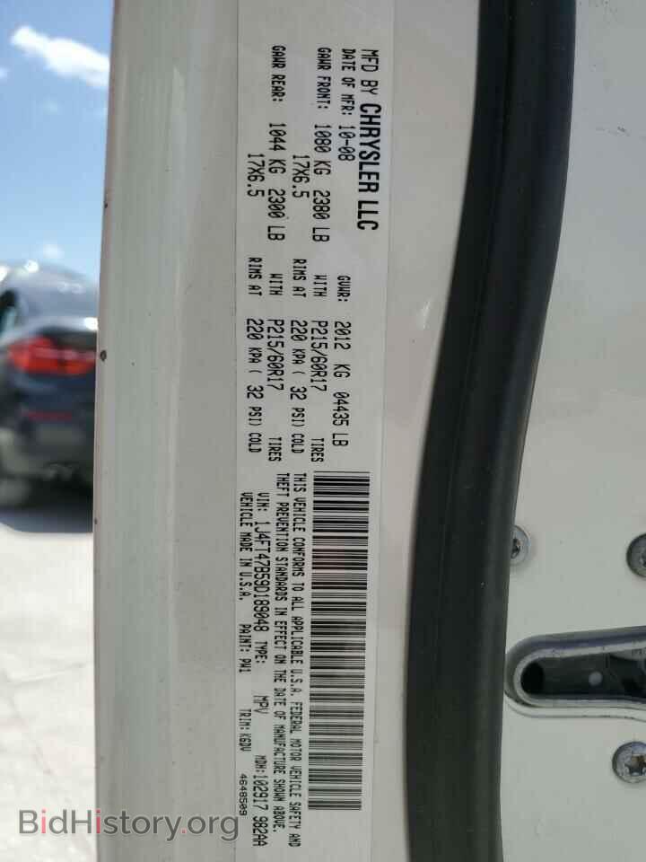 2009 JEEP COMPASS - VIN: 1J4FT47B59D189048 - Фото 13