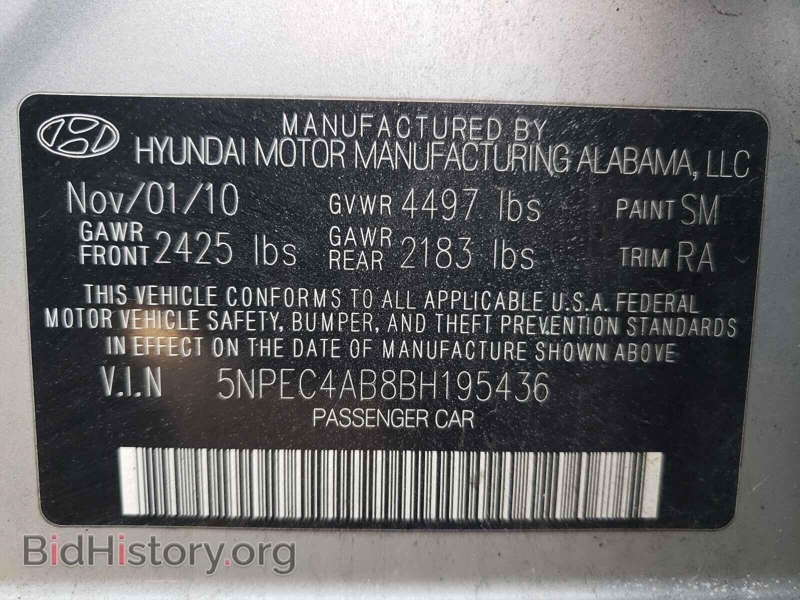 2011 HYUNDAI SONATA - VIN: 5NPEC4AB8BH195436 - Фото 10