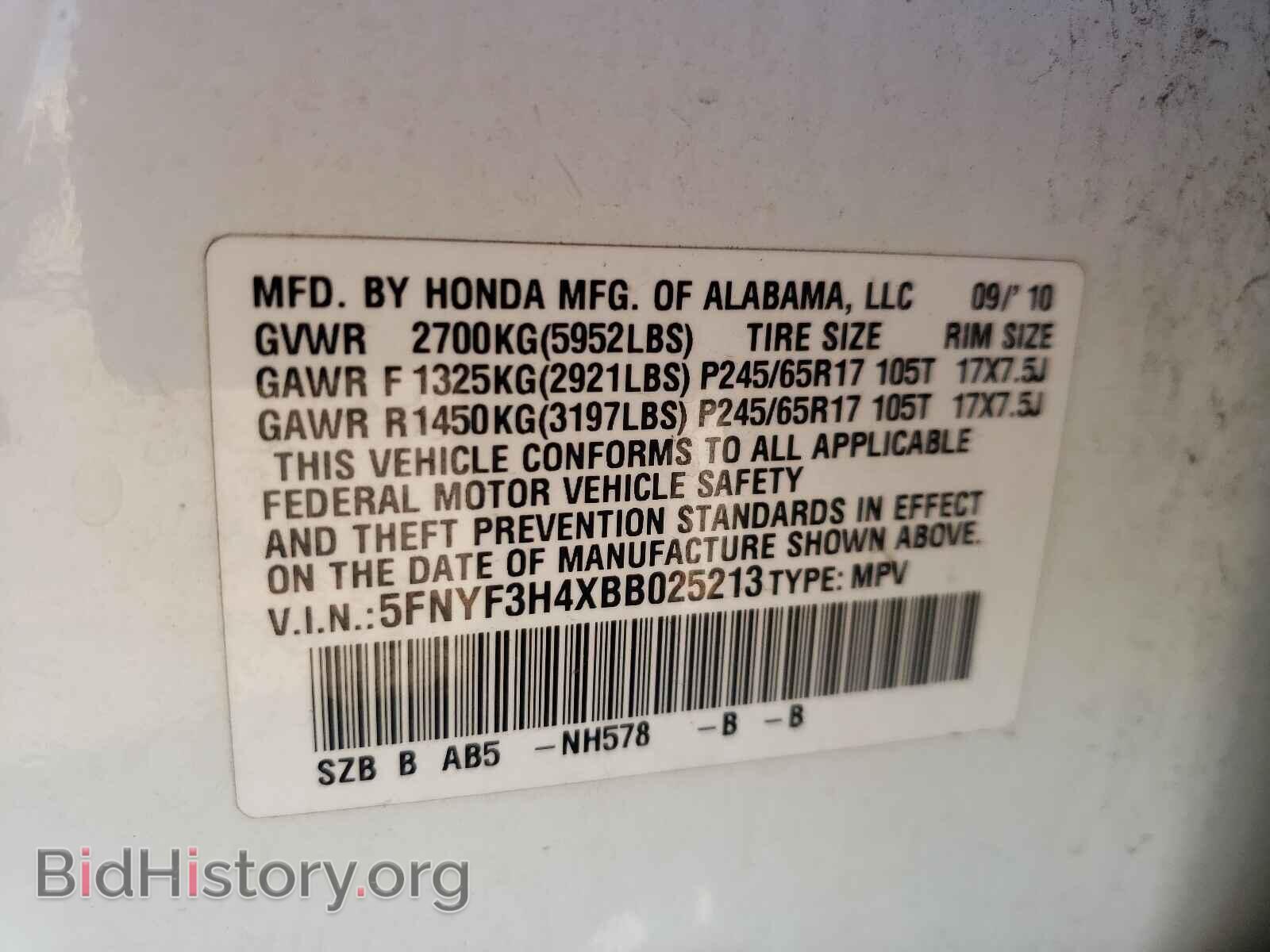 2011 HONDA PILOT - VIN: 5FNYF3H4XBB025213 - Photo 10