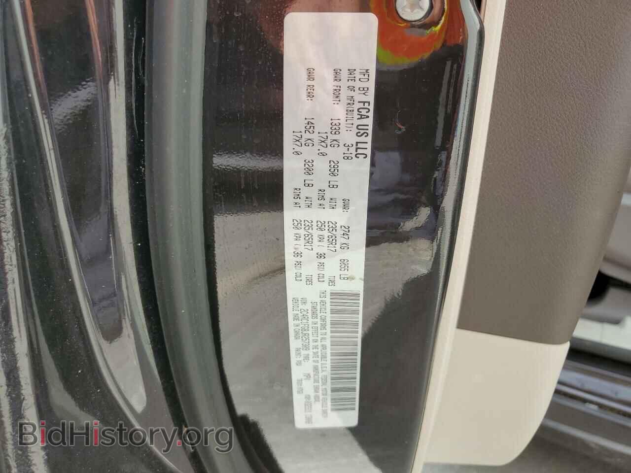 2018 CHRYSLER PACIFICA - VIN: 2C4RC1FG8JR257309 - Фото 10