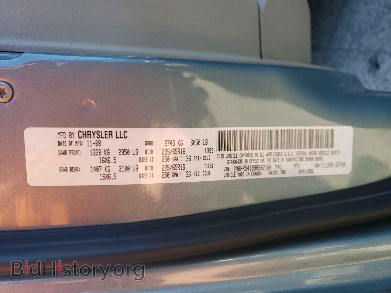 2009 CHRYSLER MINIVAN - VIN: 2A8HR54189R587164 - Photo 10