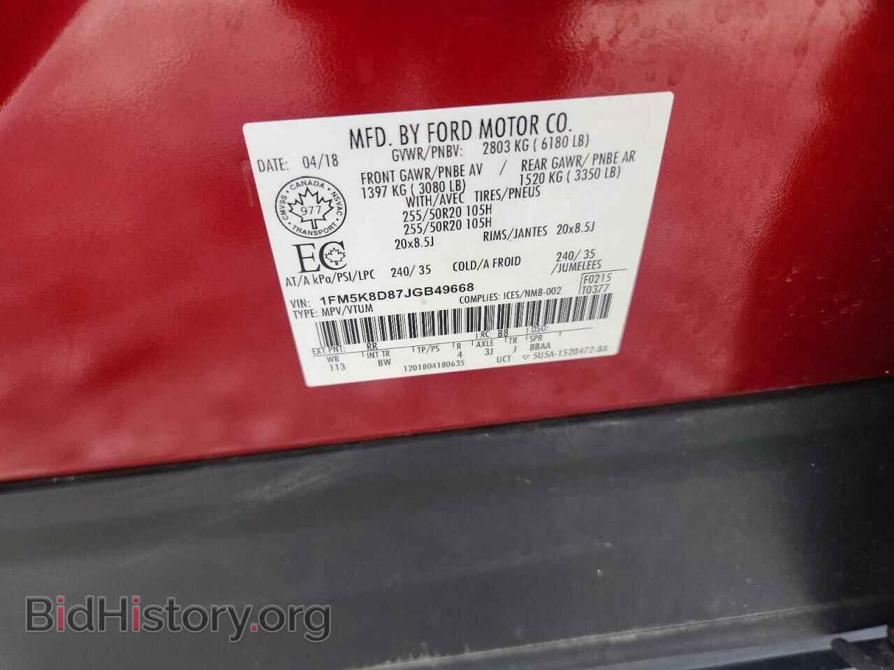 2018 FORD EXPLORER - VIN: 1FM5K8D87JGB49668 - Фото 13