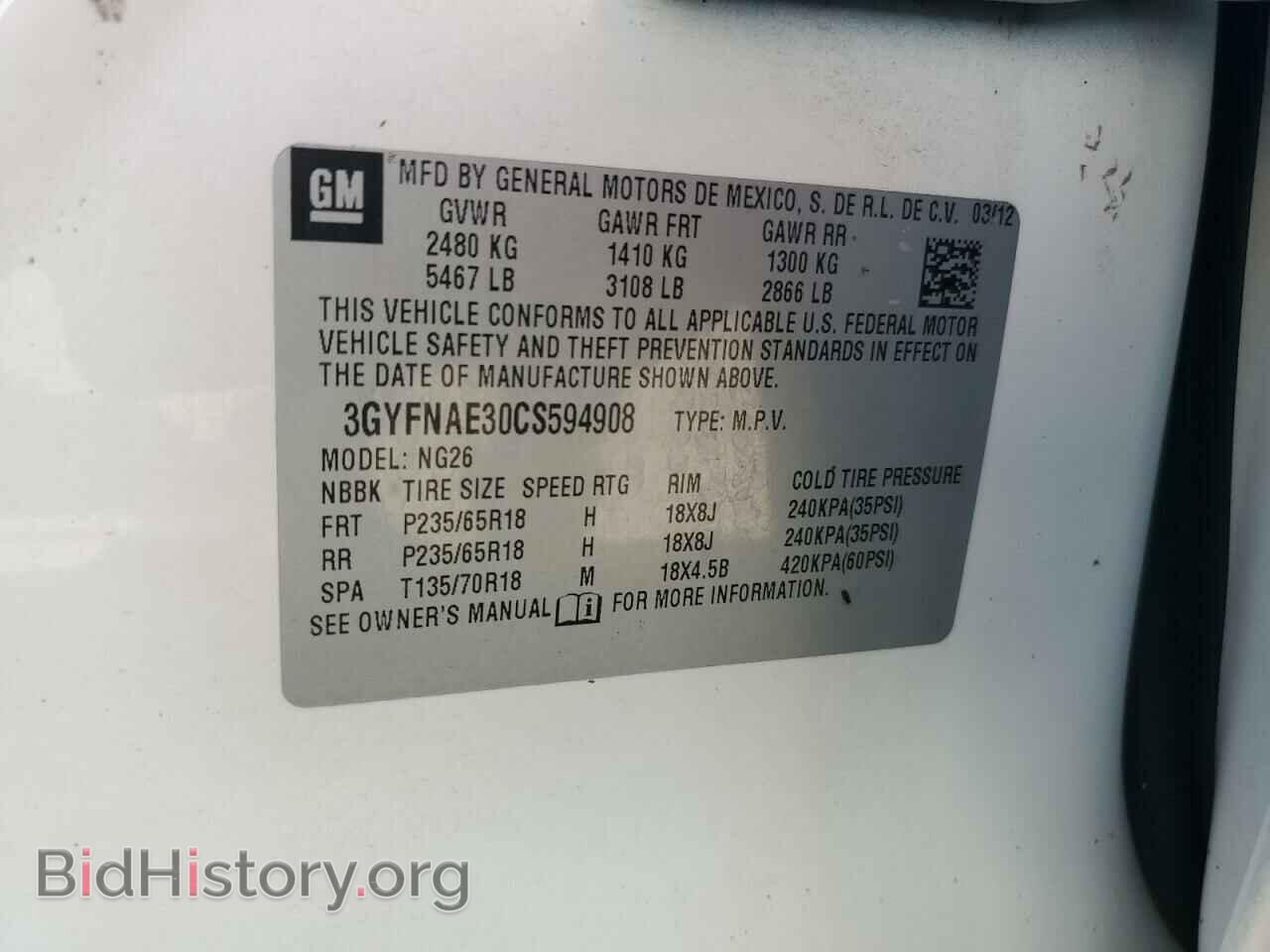 2012 CADILLAC SRX - VIN: 3GYFNAE30CS594908 - Photo 10