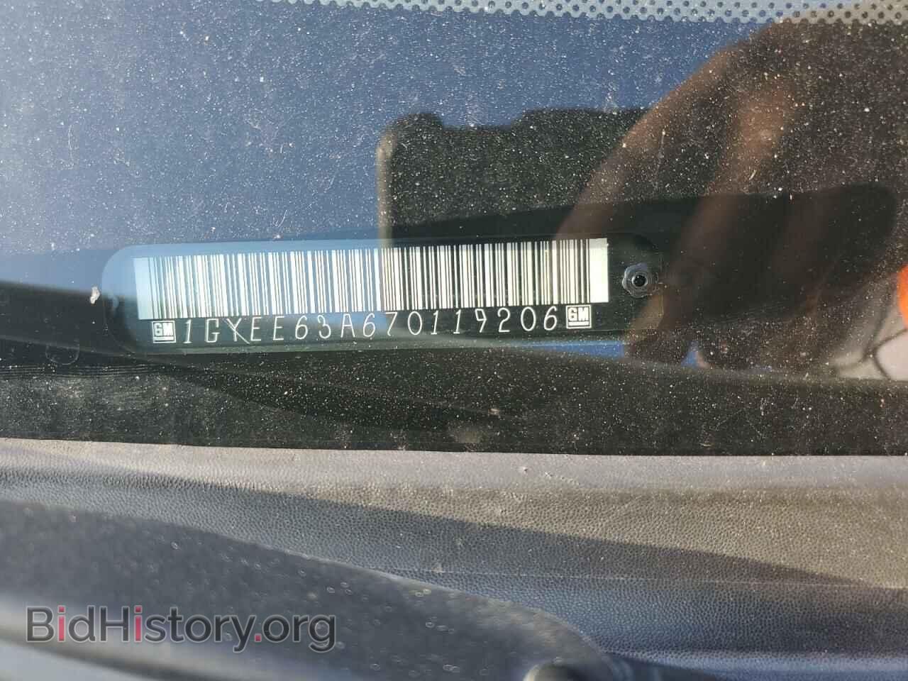 2007 CADILLAC SRX - VIN: 1GYEE63A670119206 - Photo 13