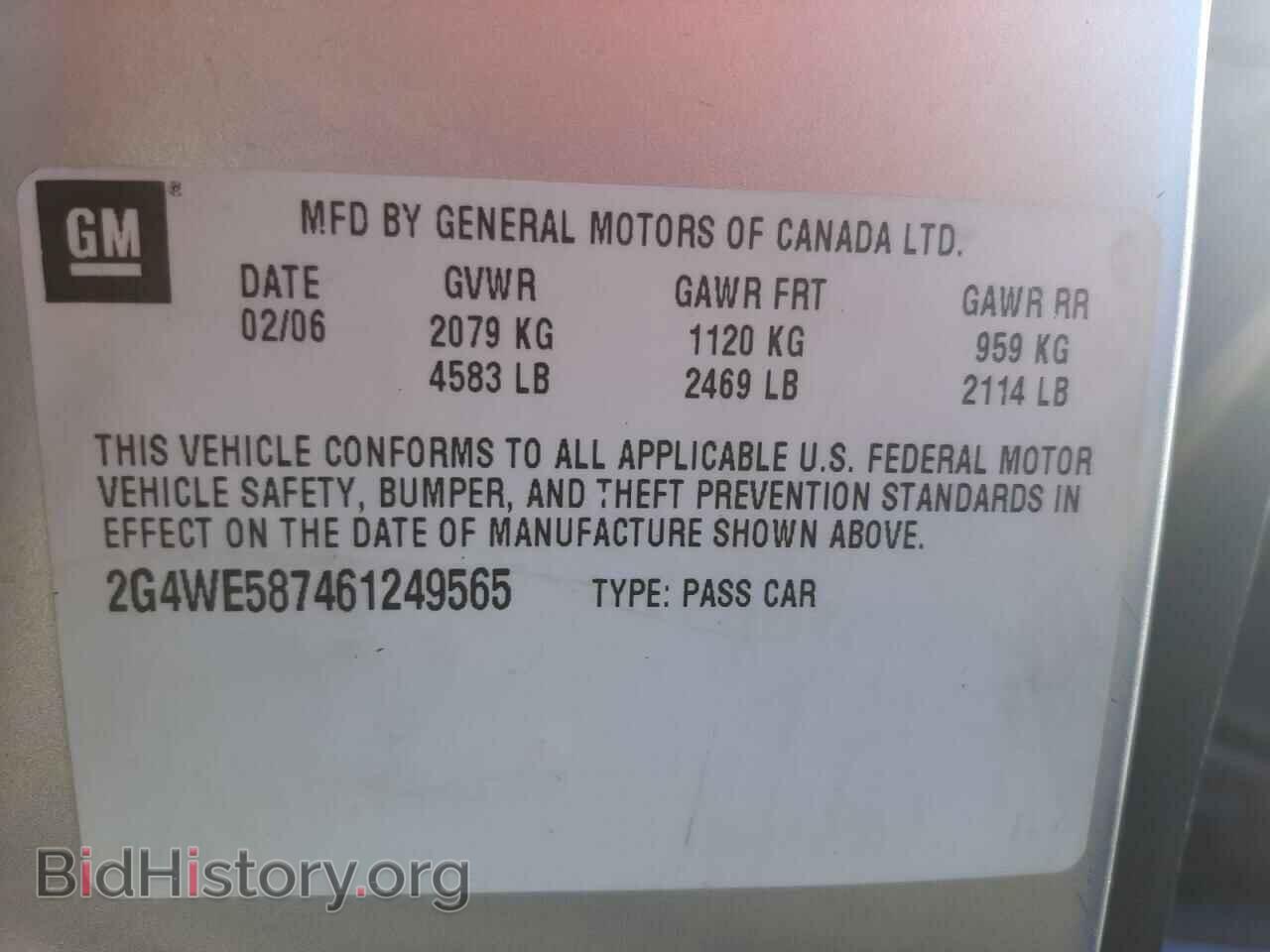 2006 BUICK LACROSSE - VIN: 2G4WE587461249565 - Фото 10