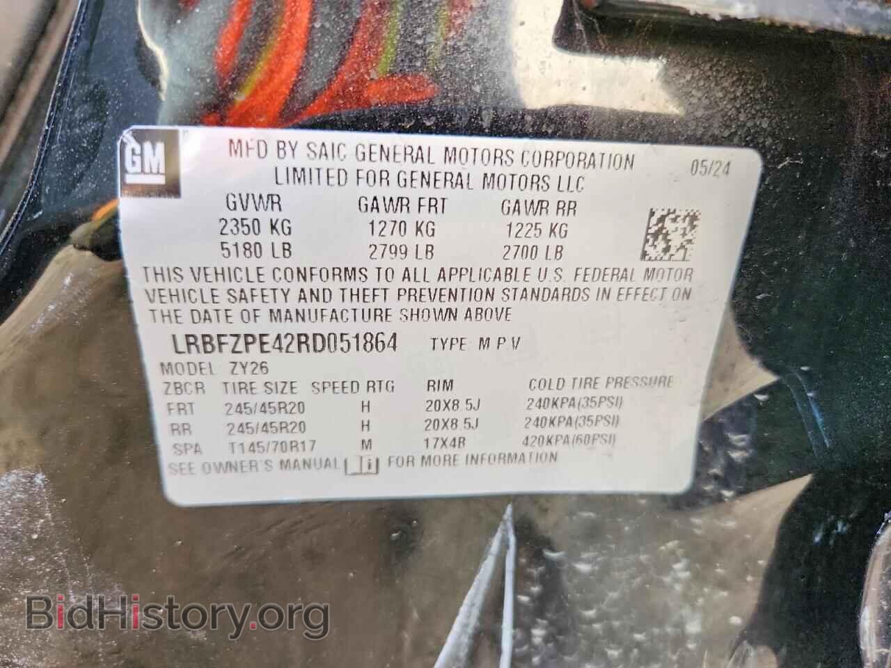 2024 BUICK ENVISION - VIN: LRBFZPE42RD051864 - Photo 14