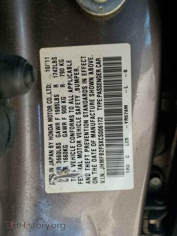 2012 HONDA CIVIC - VIN: JHMFB2F5XCS006172 - Фото 13