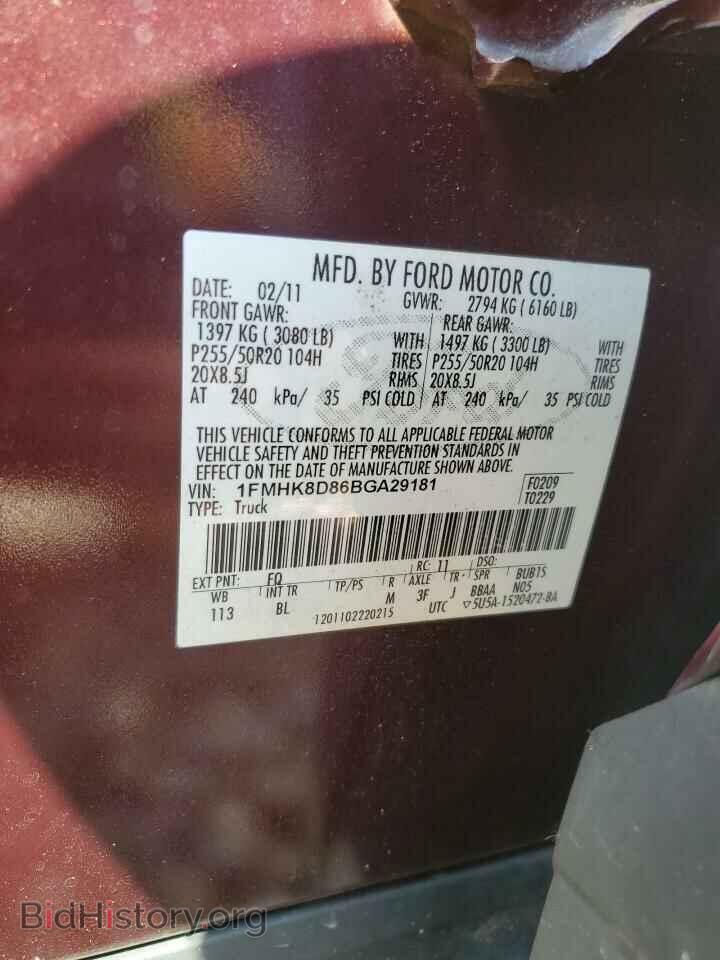 2011 FORD EXPLORER - VIN: 1FMHK8D86BGA29181 - Photo 13