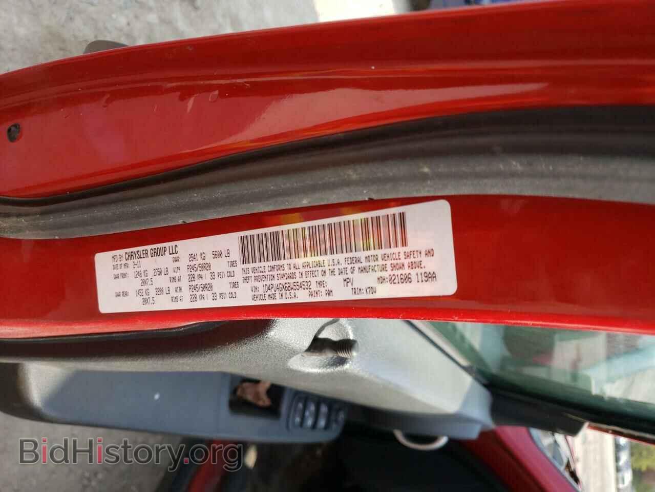 2011 DODGE NITRO - VIN: 1D4PU4GX6BW554532 - Фото 10