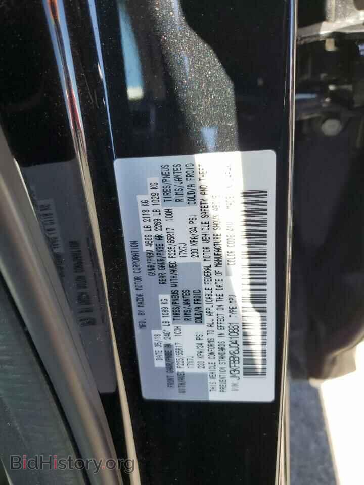 2018 MAZDA CX-5 - VIN: JM3KFBBM8J0410881 - Фото 12