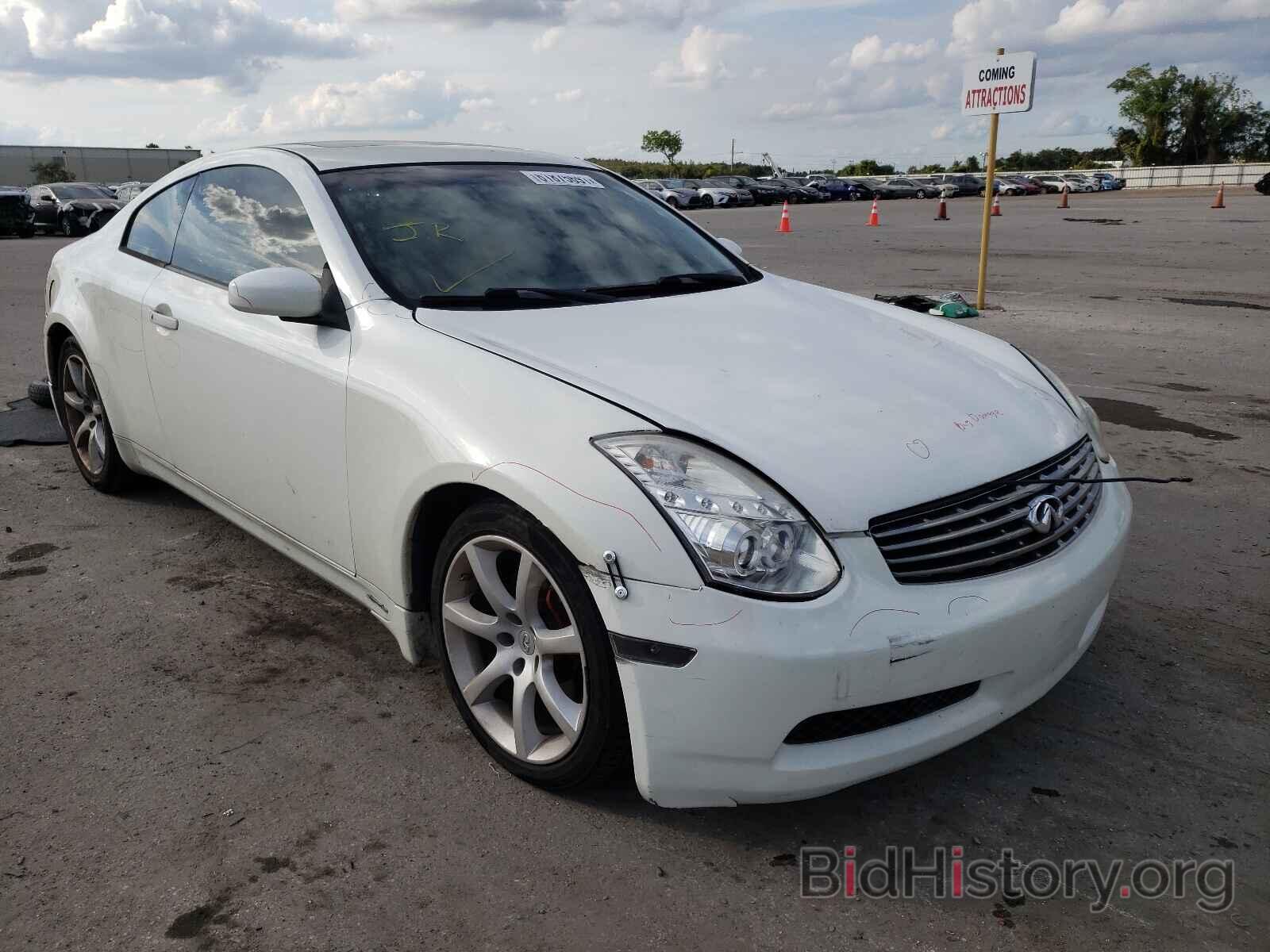 Фотография JNKCV54EX7M909334 - INFINITI G35 2007