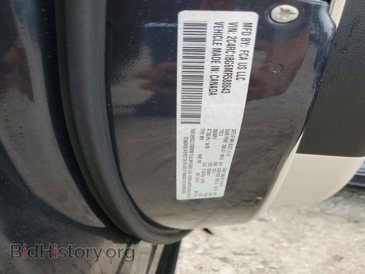 2021 CHRYSLER PACIFICA - VIN: 2C4RC1BG6MR588643 - Фото 13