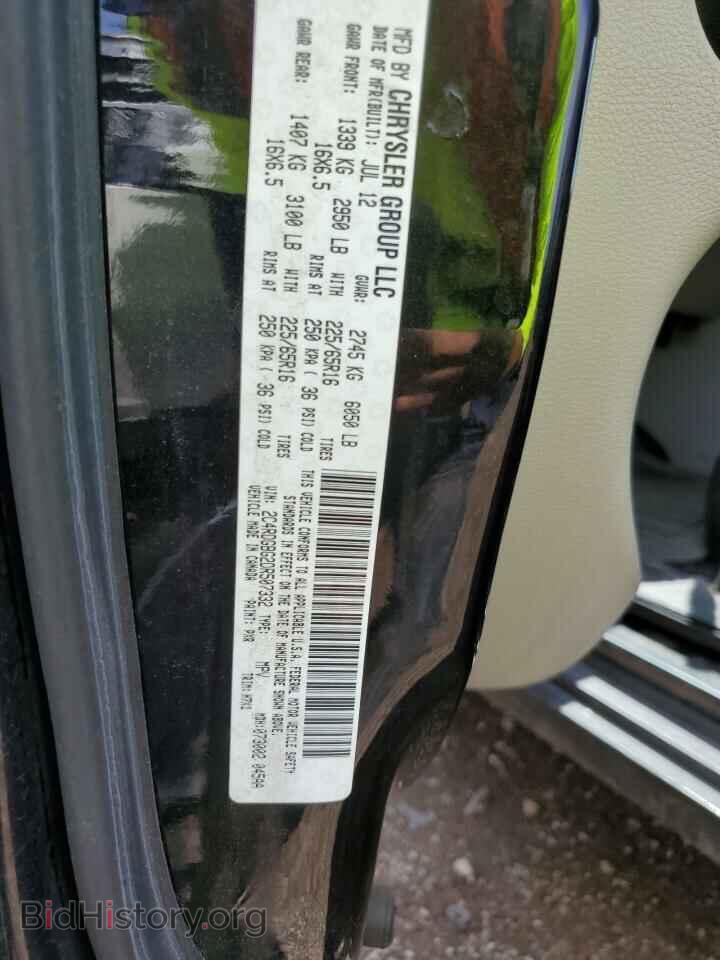 2013 DODGE CARAVAN - VIN: 2C4RDGBG2DR507332 - Фото 14