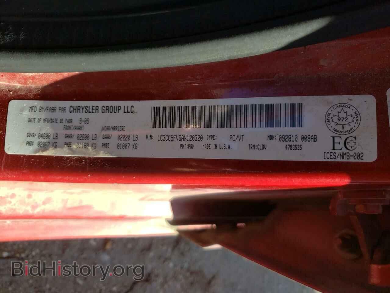 2010 CHRYSLER SEBRING - VIN: 1C3CC5FV6AN120320 - Фото 10